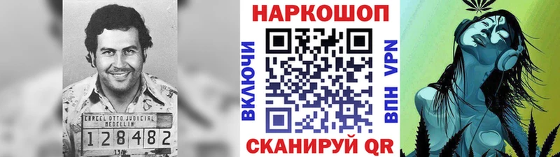 Купить наркоту Себеж COCAIN  Меф мяу мяу  Псилоцибиновые грибы  APVP  Марихуана  Гашиш 