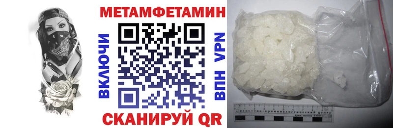продажа наркотиков  Себеж  Амфетамин 97% 