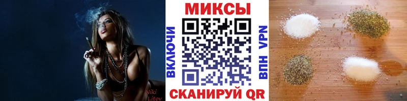 купить   Себеж  Бутират бутик 