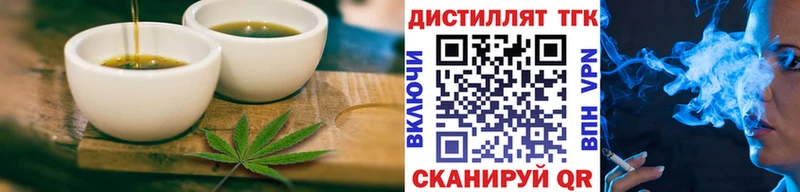 Печенье с ТГК марихуана  Себеж 