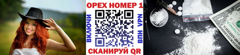 OMG зеркало  Себеж  COCAIN Columbia  купить наркоту 