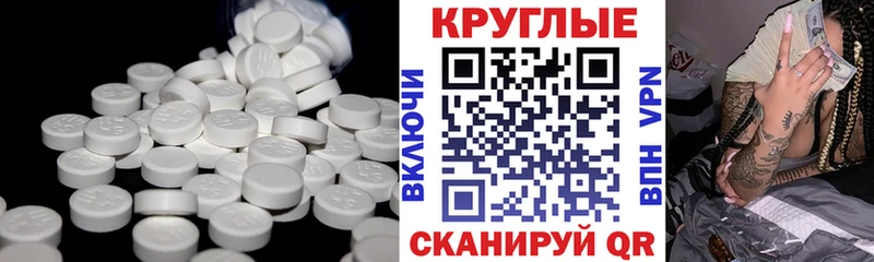 Ecstasy Philipp Plein  Себеж 