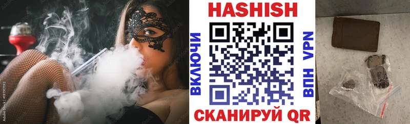 ГАШИШ гарик  Себеж 
