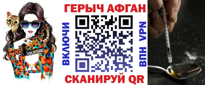 кракен ССЫЛКА  Себеж  ГЕРОИН хмурый 