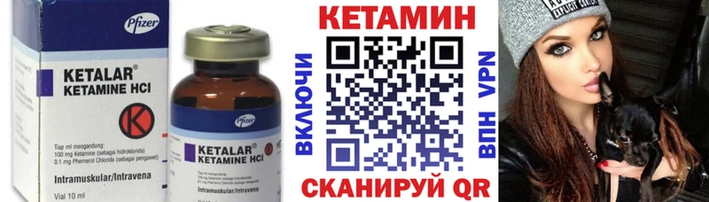 как найти закладки  Себеж  OMG вход  КЕТАМИН VHQ 