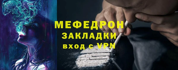 меф Няндома