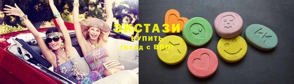 трава Балабаново