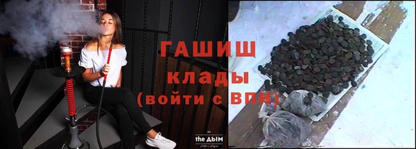 кристаллы Белоозёрский