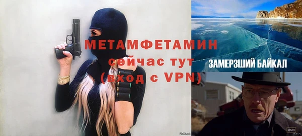 трава Балабаново