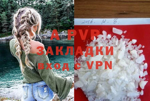 а пвп мука Баксан