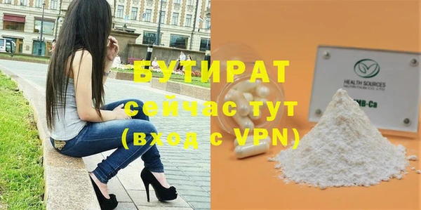 крисы Балахна