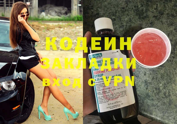 трава Балабаново