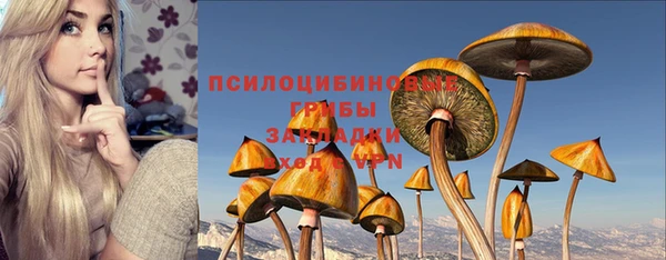 мяу мяу кристалл Белокуриха