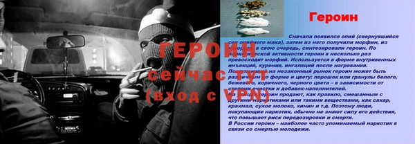 а пвп мука Баксан