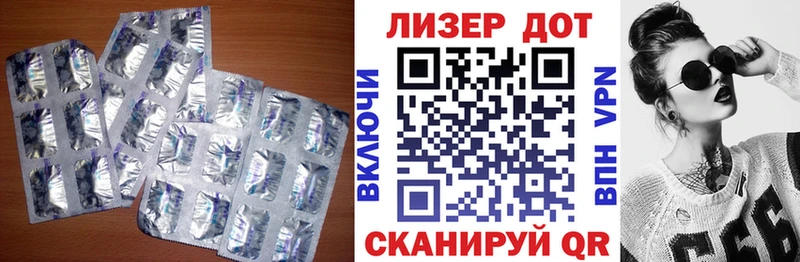 Лсд 25 экстази ecstasy  Себеж 