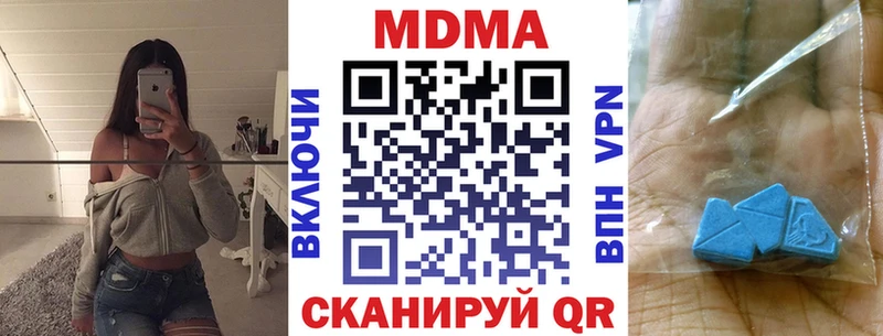 МДМА crystal  сколько стоит  Себеж 