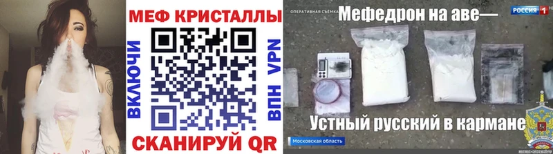 МЕФ мука Себеж