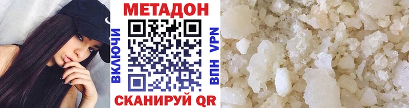 наркошоп  Себеж  дарк нет официальный сайт  Метадон кристалл 