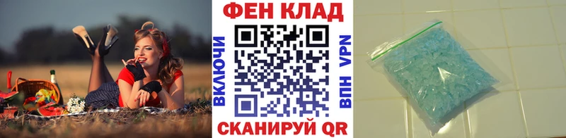 сайты даркнета телеграм  Себеж  МЕТАМФЕТАМИН витя  купить  цена 